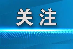 A-西蒙斯：我们经历了几场艰难的失利 但我为球队始终很团结骄傲